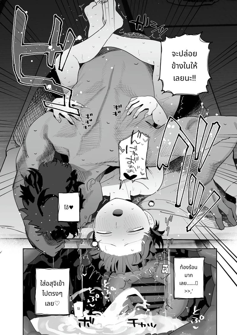 มิคโกะสาวน้อยโดนเย็ดจนเสียว